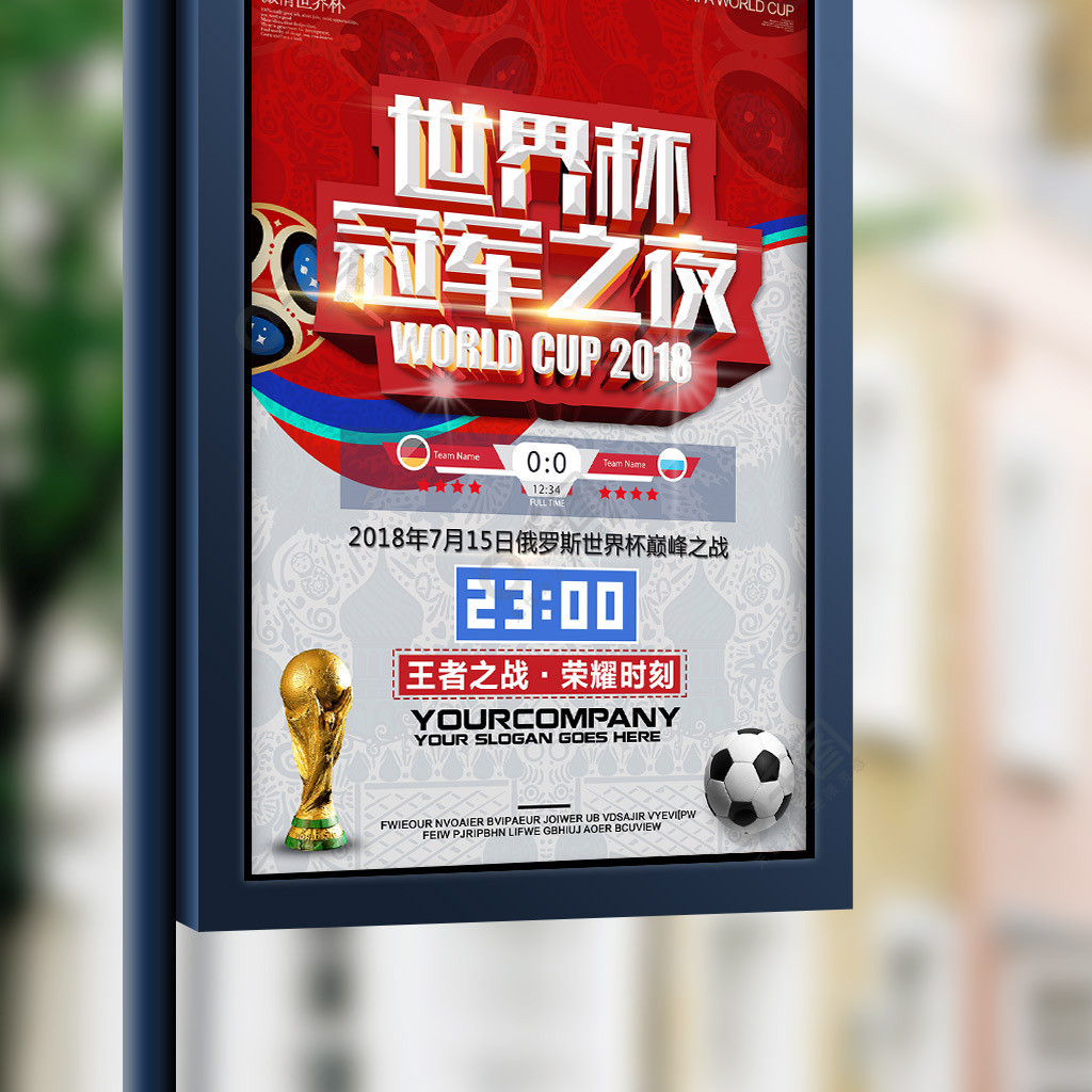 为焦点