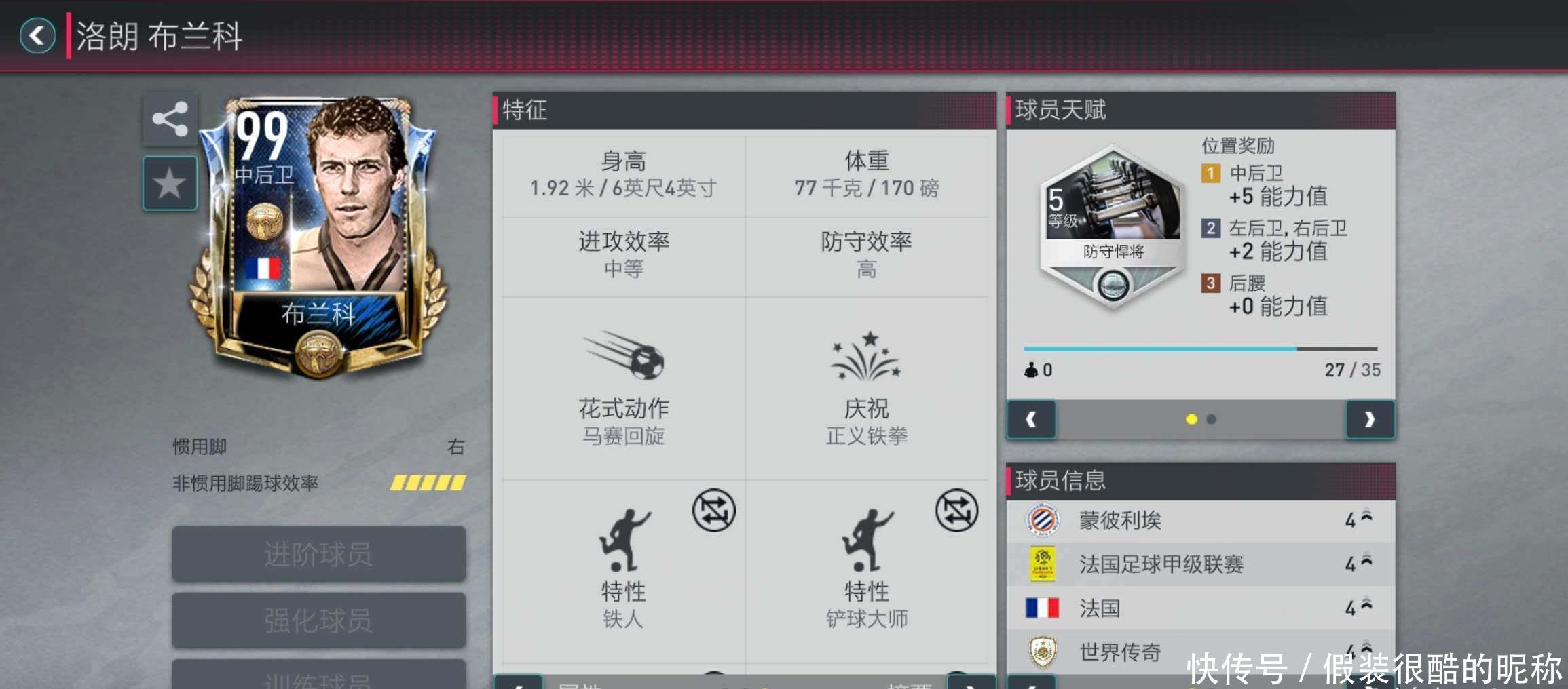世界排
